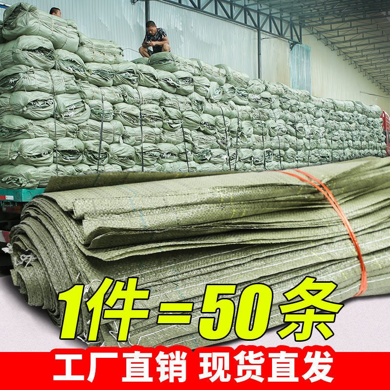 Decoration Garbage Removal Bag Woven Snakeskin Bag Building Sand Bag Flood Control Moving Packing Nylon Sack - Image 4